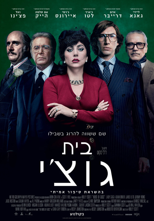 פוסטר